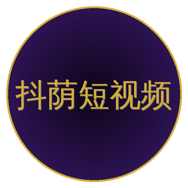 抖荫短视频 Logo